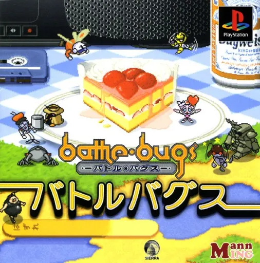 Battle Bugs (Japan)